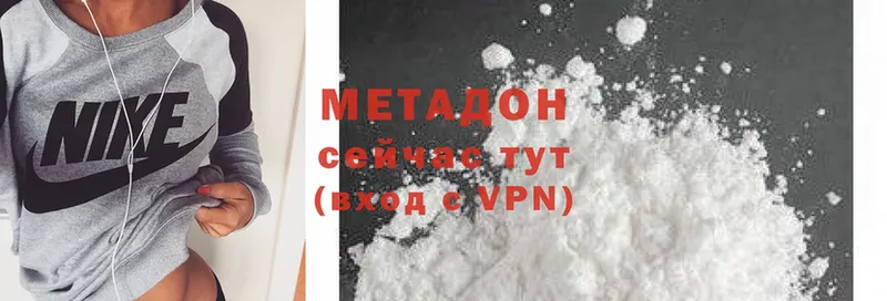 Купить наркоту Бирск Cocaine  МЕФ  Гашиш  Бутират  Бошки Шишки  СК 