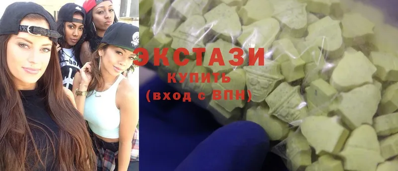 где можно купить   Бирск  Ecstasy 280 MDMA 