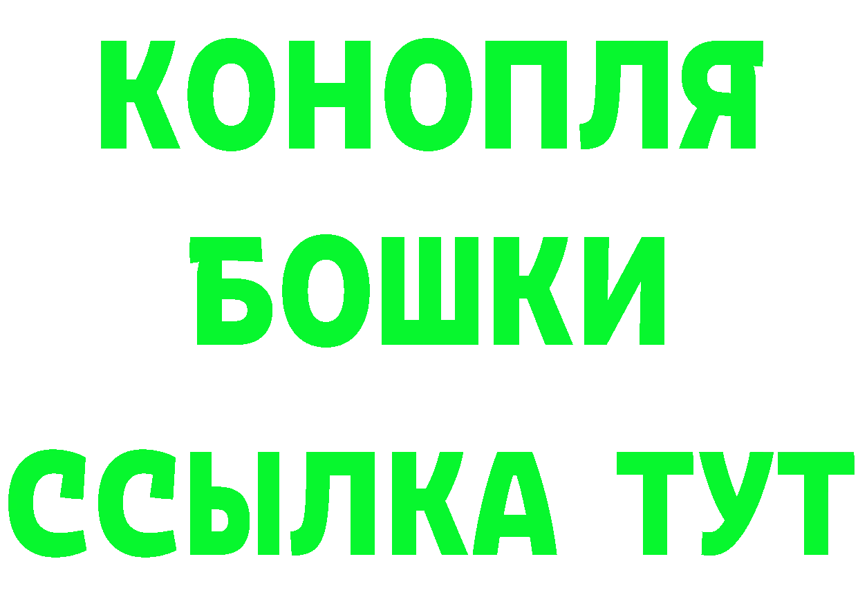 Бутират BDO 33% ССЫЛКА shop MEGA Бирск